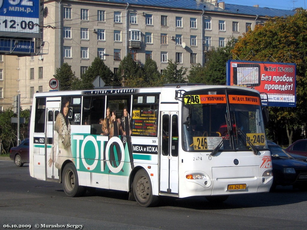 Sankt Petersburg, KAvZ-4235-03 Nr 2424