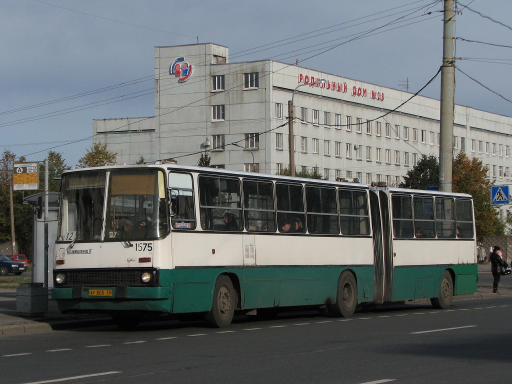 Санкт-Петербург, Ikarus 280.33O № 1575