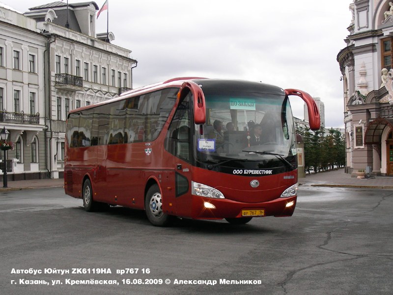 Татарстан, Yutong ZK6119HA № ВР 767 16