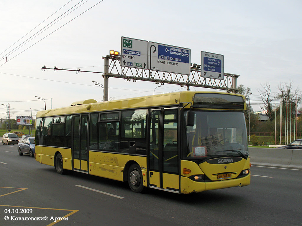 Московская область, Scania OmniLink I (Скания-Питер) № ЕН 503 50