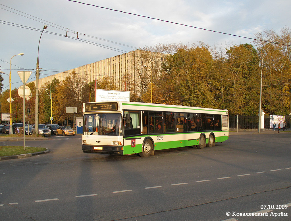 Москва, МАЗ-107.066 № 01392