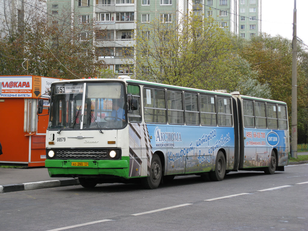 Москва, Ikarus 280.33M № 08579