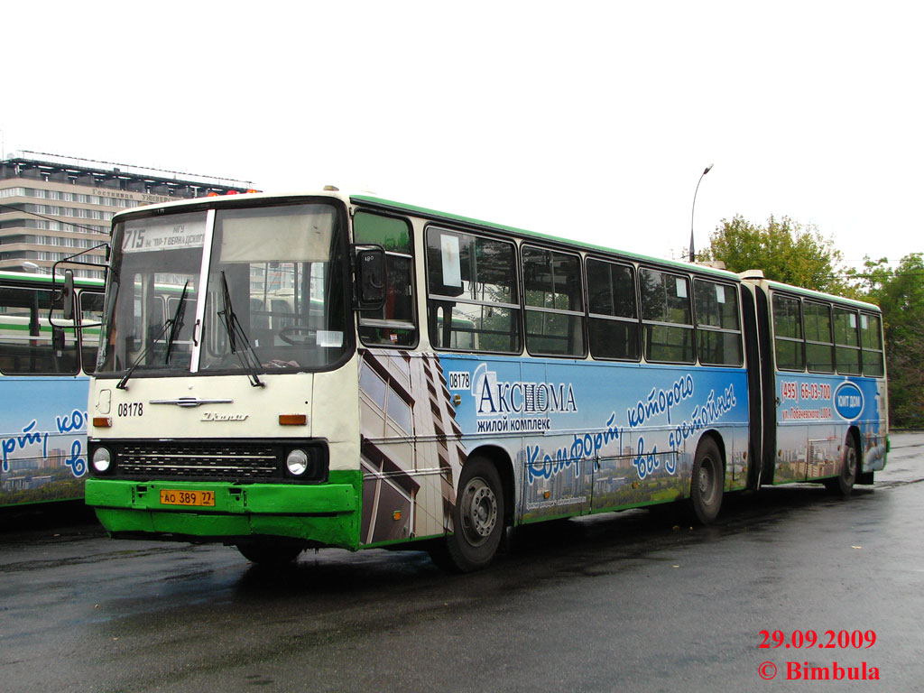 Москва, Ikarus 280.33M № 08178