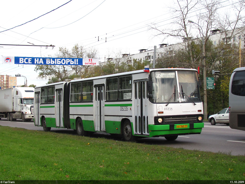 Москва, Ikarus 280.33M № 06235