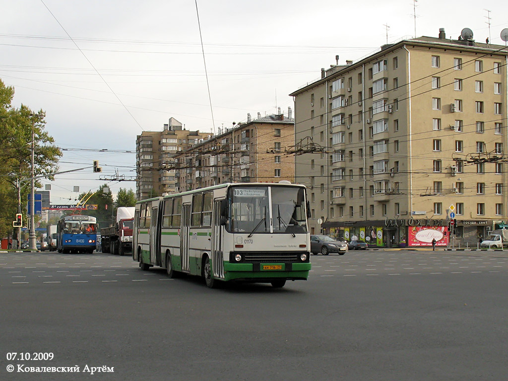 Москва, Ikarus 280.33M № 01170