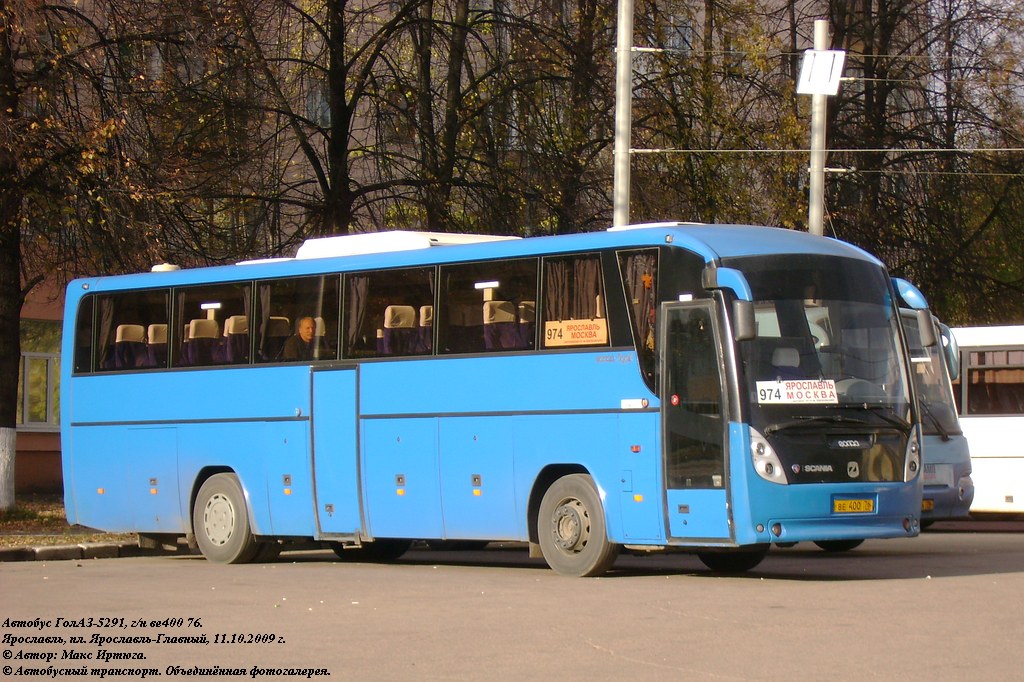 Ярославская область, ГолАЗ-52911-11 № ВЕ 400 76