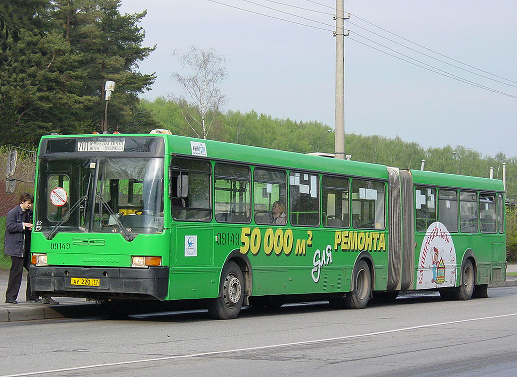 Москва, Ikarus 435.17 № 09149