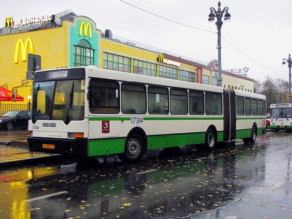 Москва, Ikarus 435.17 № 07384