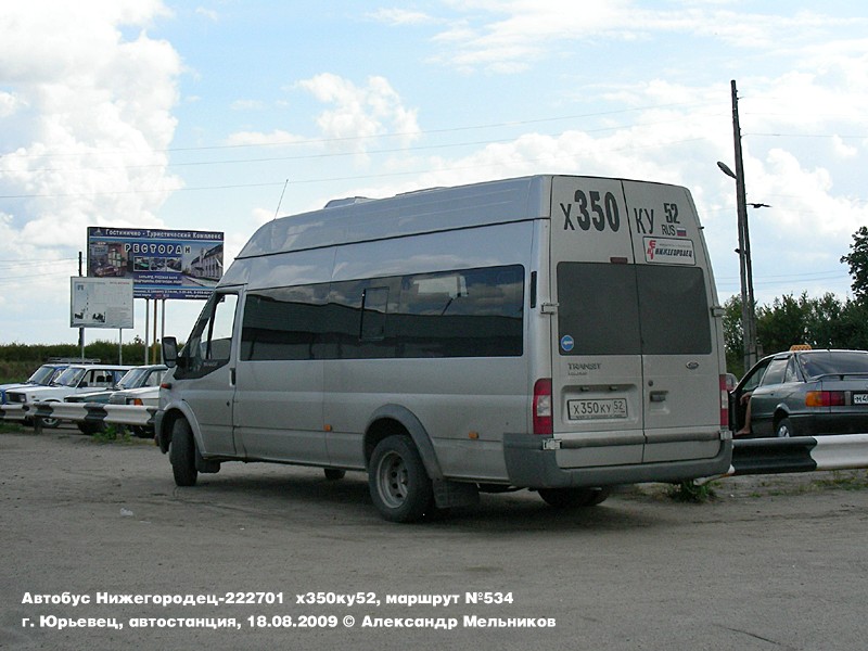 Нижегородская область, Нижегородец-222700  (Ford Transit) № Х 350 КУ 52