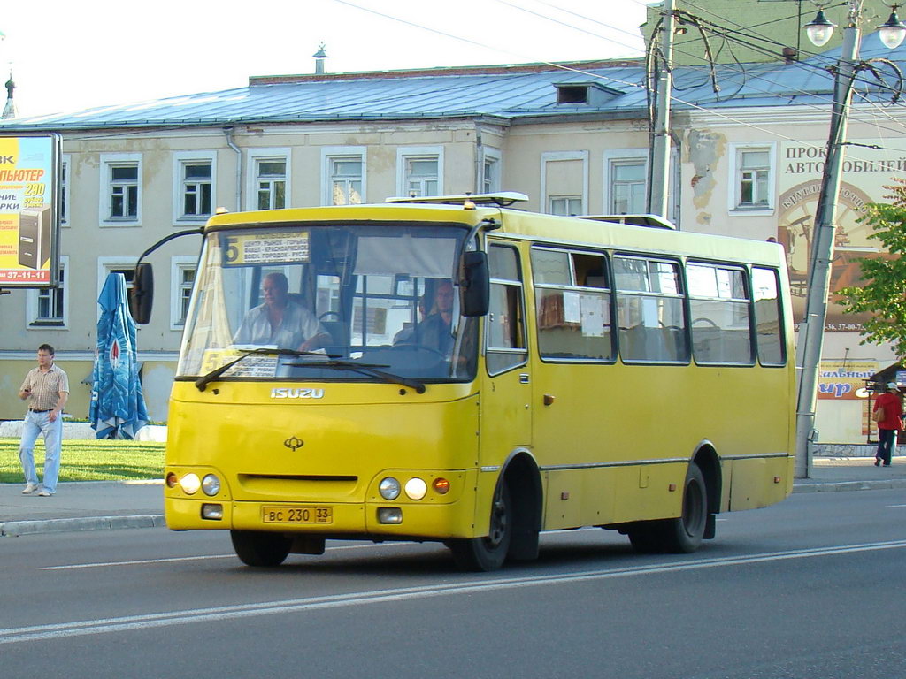 Владимирская область, Богдан А09202 № ВС 230 33