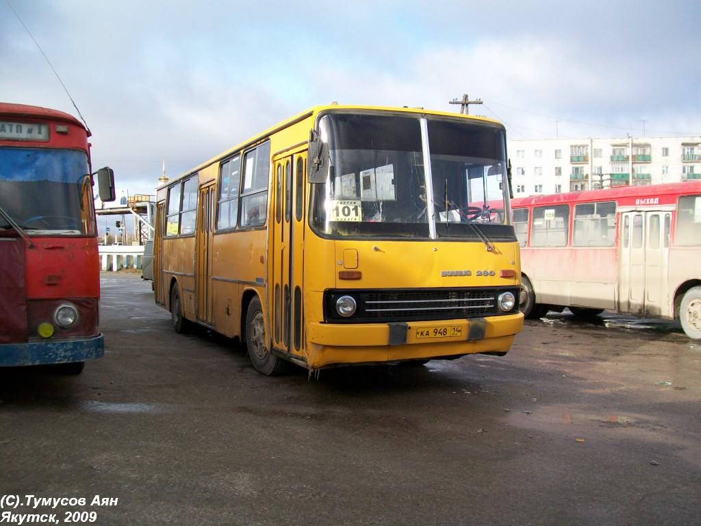 Саха (Якутия), Ikarus 260.50 № КА 948 14