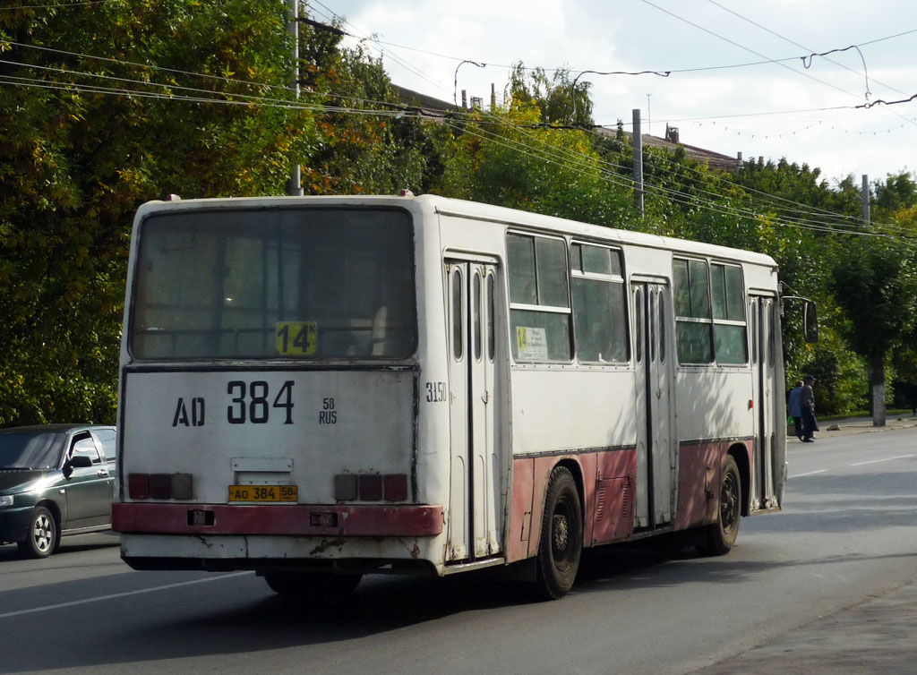 Пензенская область, Ikarus 260.50 № 3150