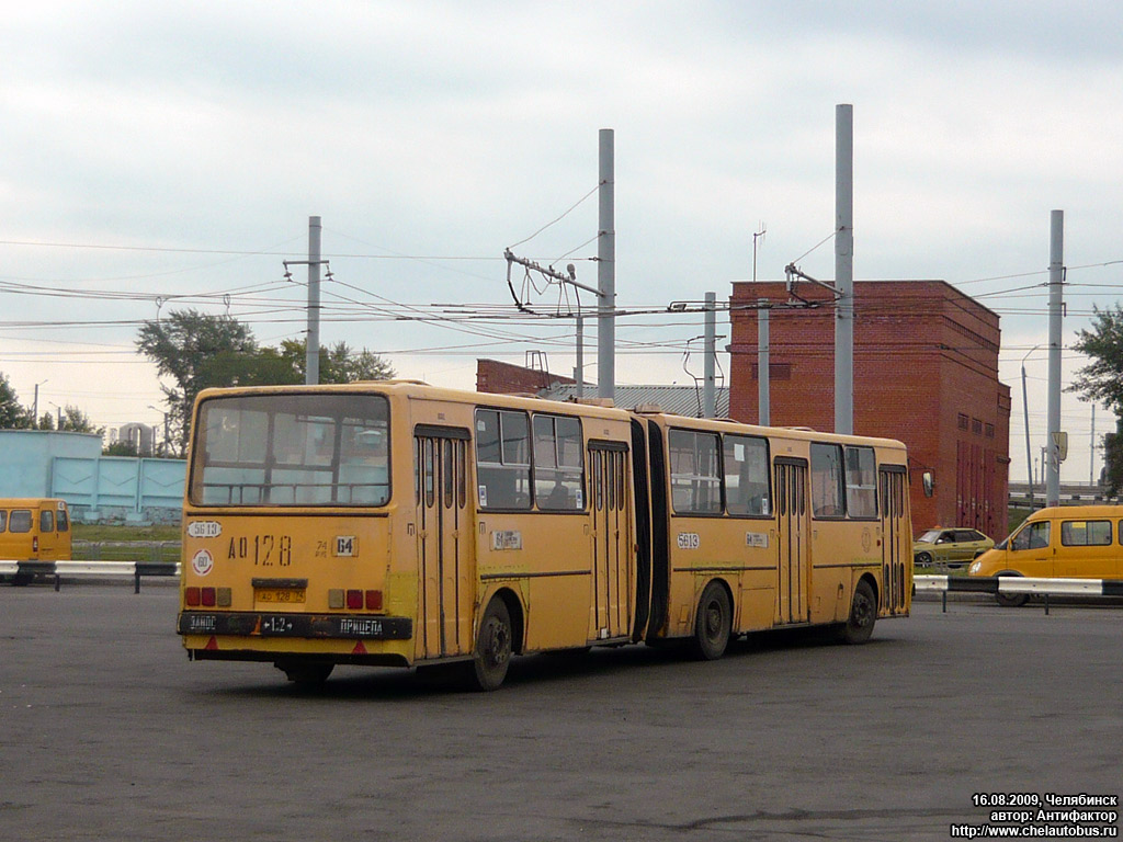 Челябинская область, Ikarus 280.02 № 5613