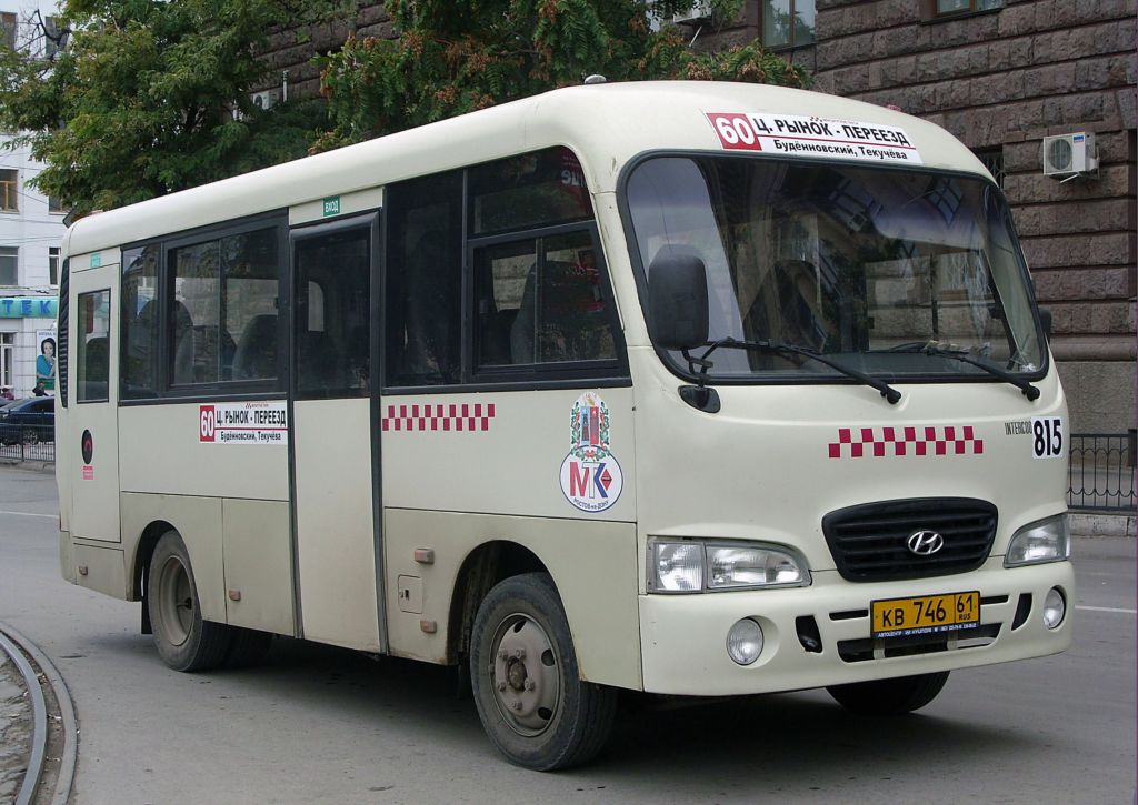 Ростовская область, Hyundai County SWB C08 (РЗГА) № 815