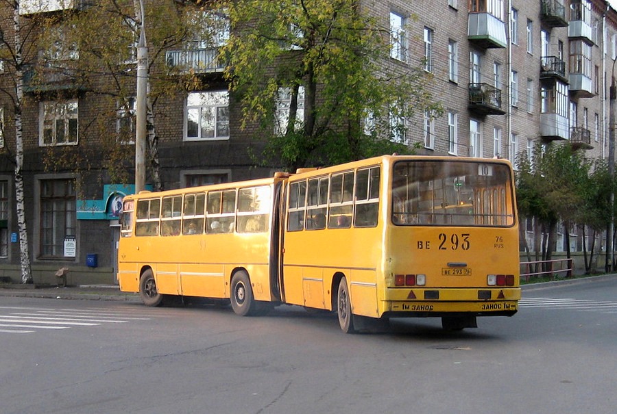 Ярославская область, Ikarus 280.33 № 99