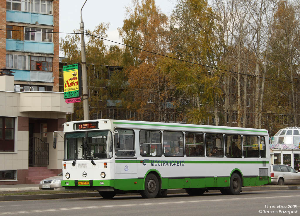 Московская область, ЛиАЗ-5256.25 № 3799