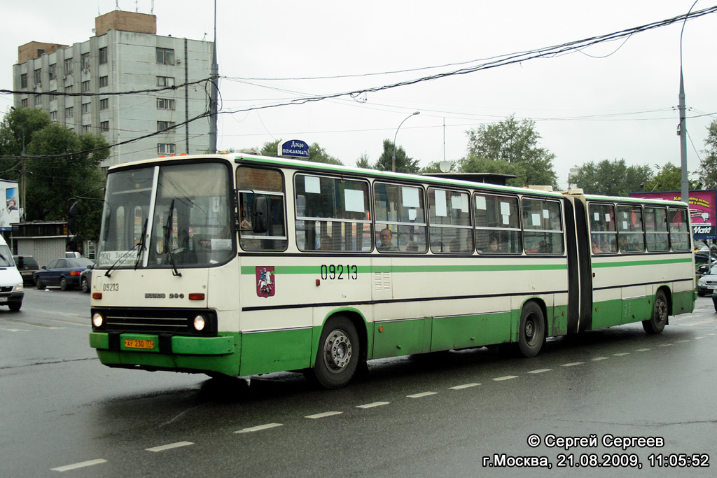 Москва, Ikarus 280.33M № 09213