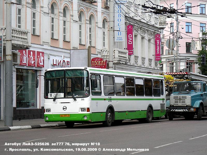 Ярославская область, ЛиАЗ-5256.26 № 318