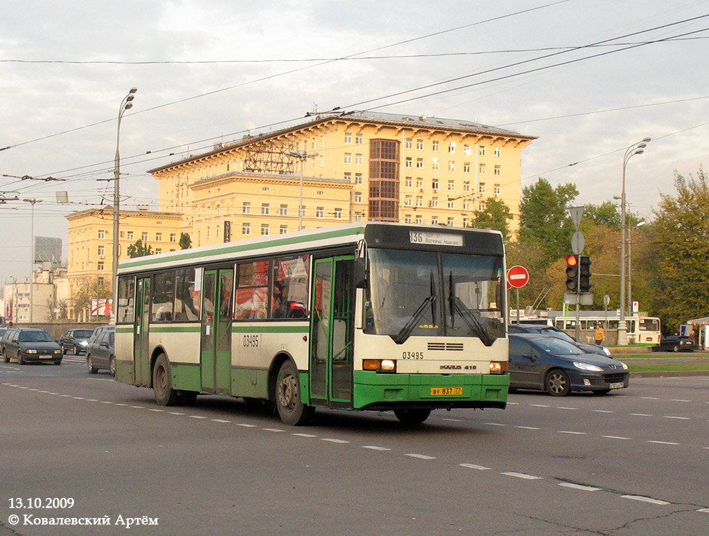 Москва, Ikarus 415.33 № 03495