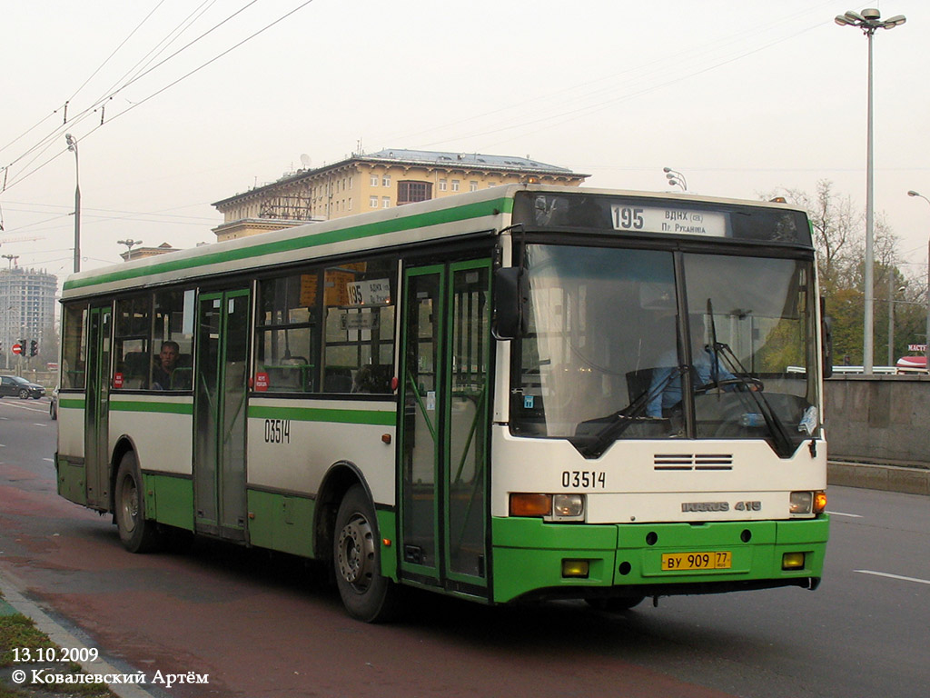 Москва, Ikarus 415.33 № 03514