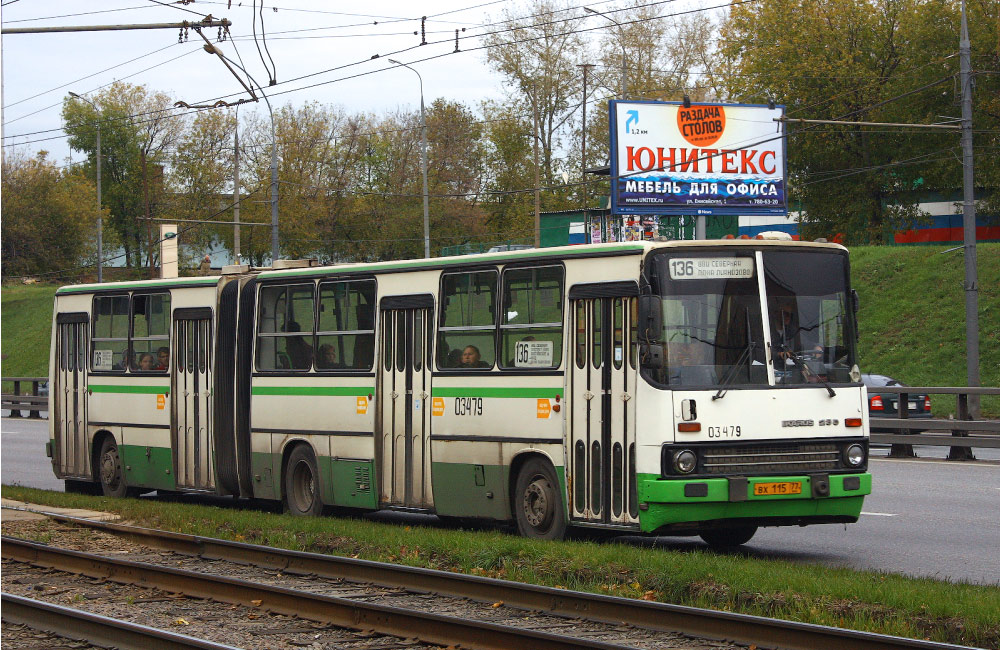 Москва, Ikarus 280.33M № 03479