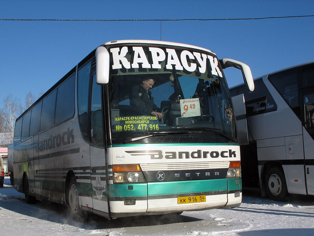 Obwód nowosybirski, Setra S315HD Nr КК 916 54