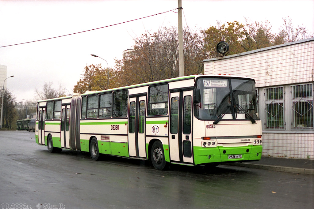 Москва, Ikarus C83.40 № 08380