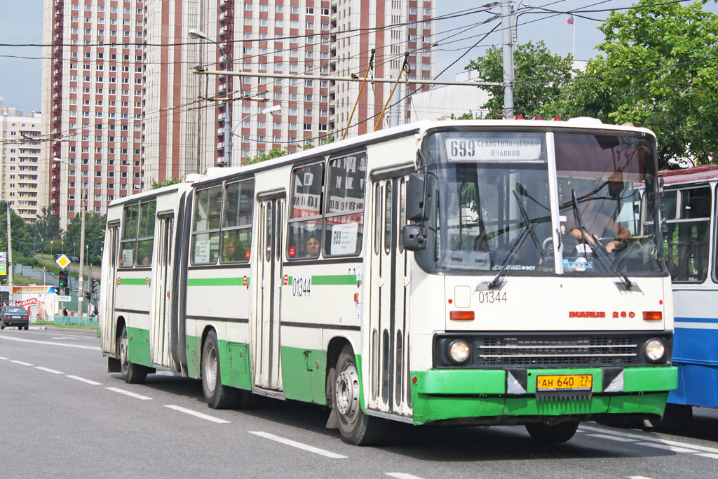 Москва, Ikarus 280.33M № 01344