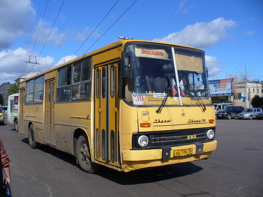 Ярославская область, Ikarus 260.50 № 057