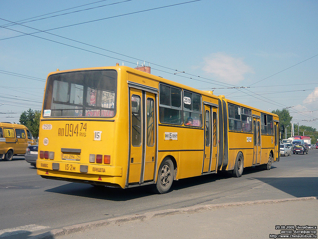 Chelyabinsk region, Ikarus 280.48 Nr. 2519