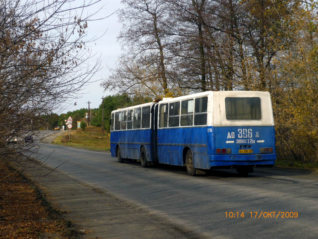 Пензенская область, Ikarus 280.33 № 2240