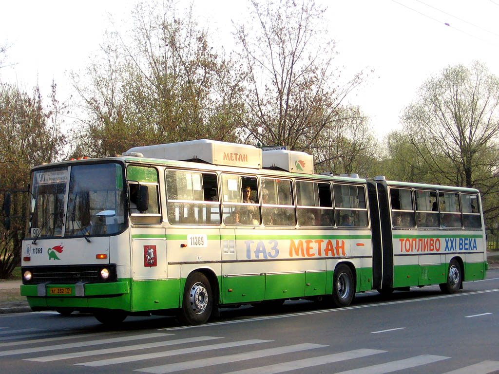 Москва, Ikarus 280.33M № 11369