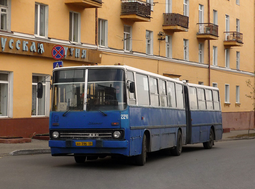 Пензенская область, Ikarus 280.33 № 2240