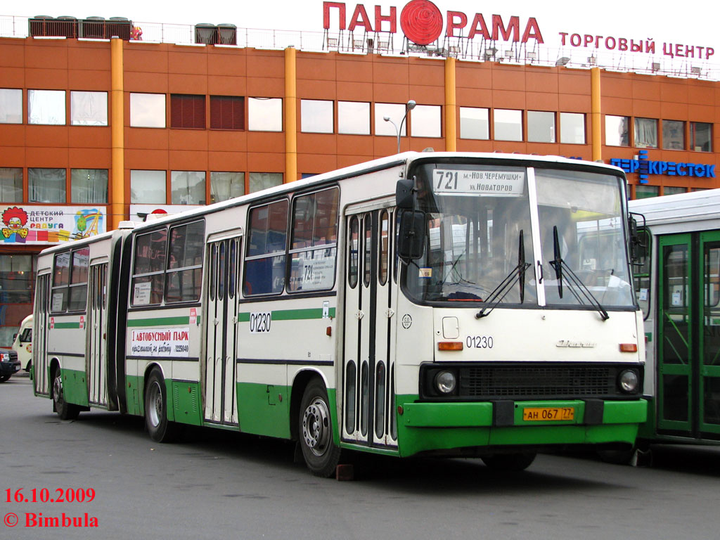 Москва, Ikarus 280.33M № 01230