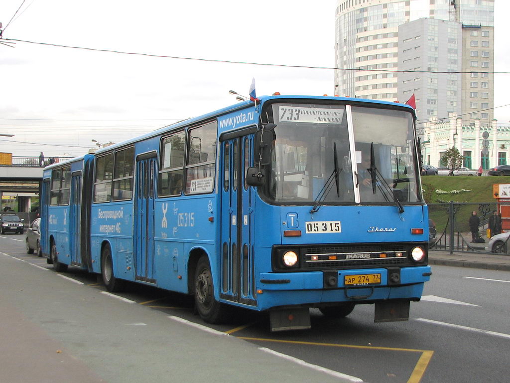 Москва, Ikarus 280.33M № 05315