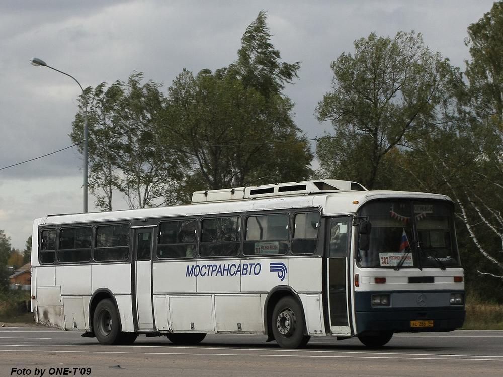 Московская область, Haargaz 111 № 5481