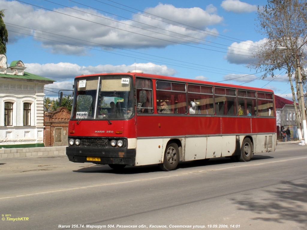 Рязанская область, Ikarus 256.74 № СЕ 095 62