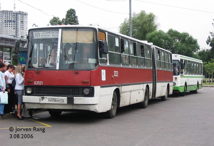 Москва, Ikarus 280.33 № 03521