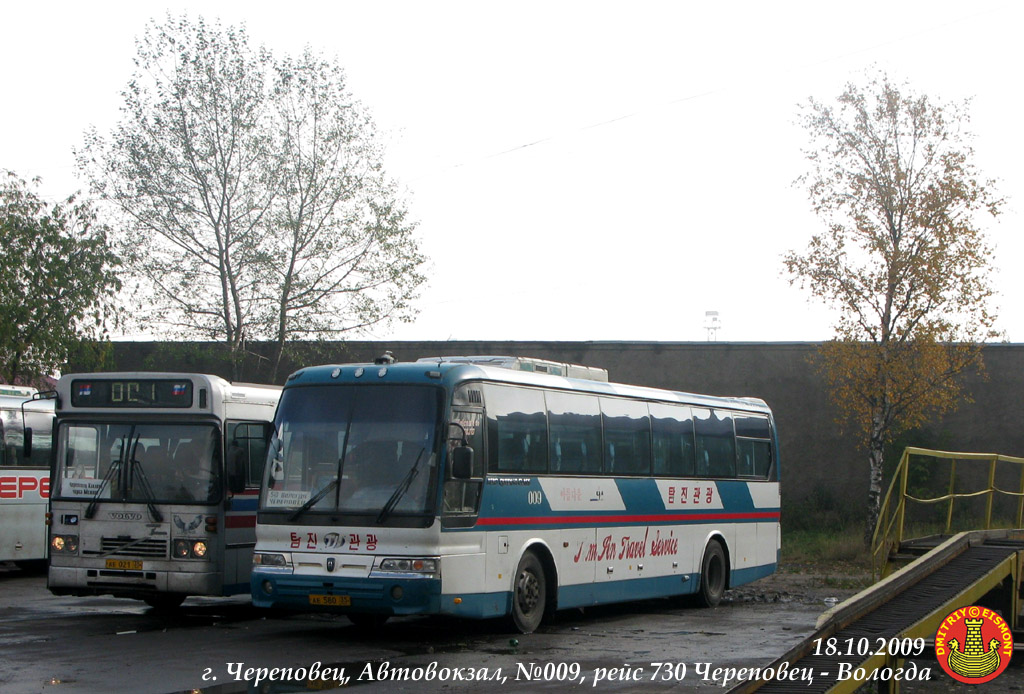 Вологодская область, Hyundai AeroQueen Hi-Class № 009