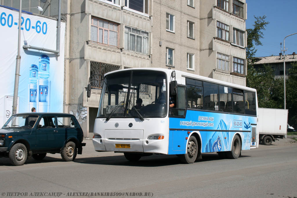 Курганская область, ПАЗ-4230-03 (КАвЗ) № 111