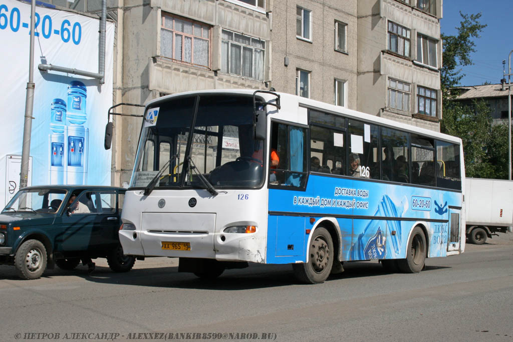 Курганская область, ПАЗ-4230-03 (КАвЗ) № 126