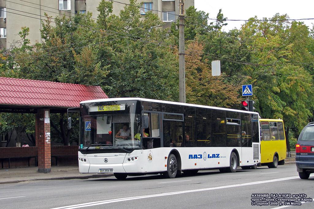 Харьковская область, ЛАЗ A183F0 № AX 5856 BB