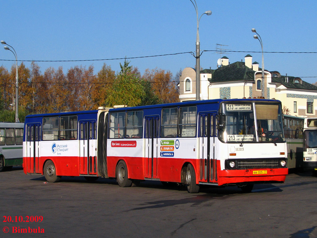 Москва, Ikarus 280.33M № 18309