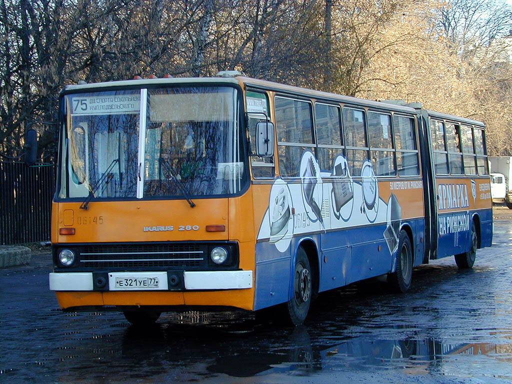 Москва, Ikarus 280.33M № 06145