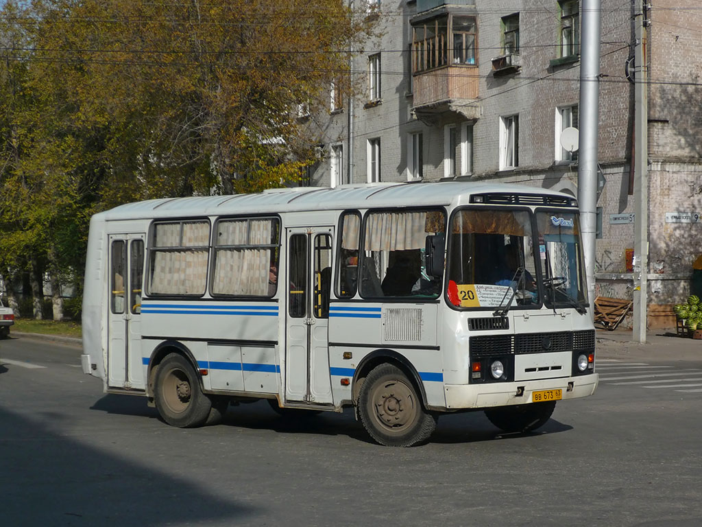 Самарская область, ПАЗ-32054-07 № ВВ 673 63