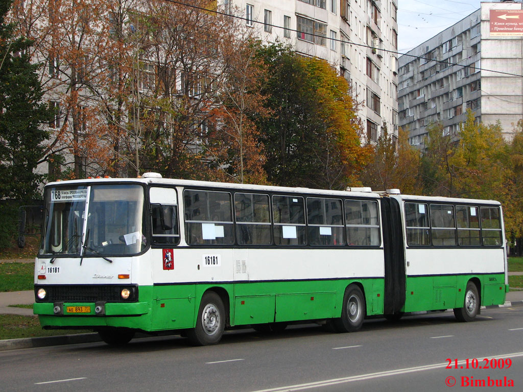 Москва, Ikarus 280.33M № 16181