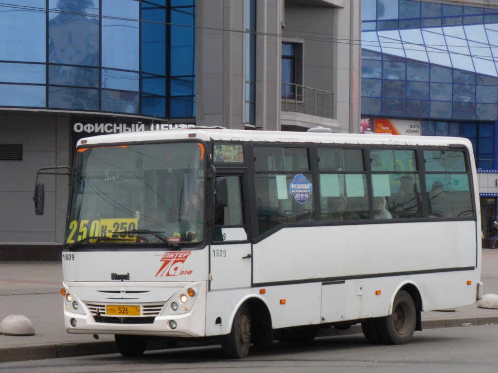 Санкт-Петербург, Otoyol M29 City II № 1609