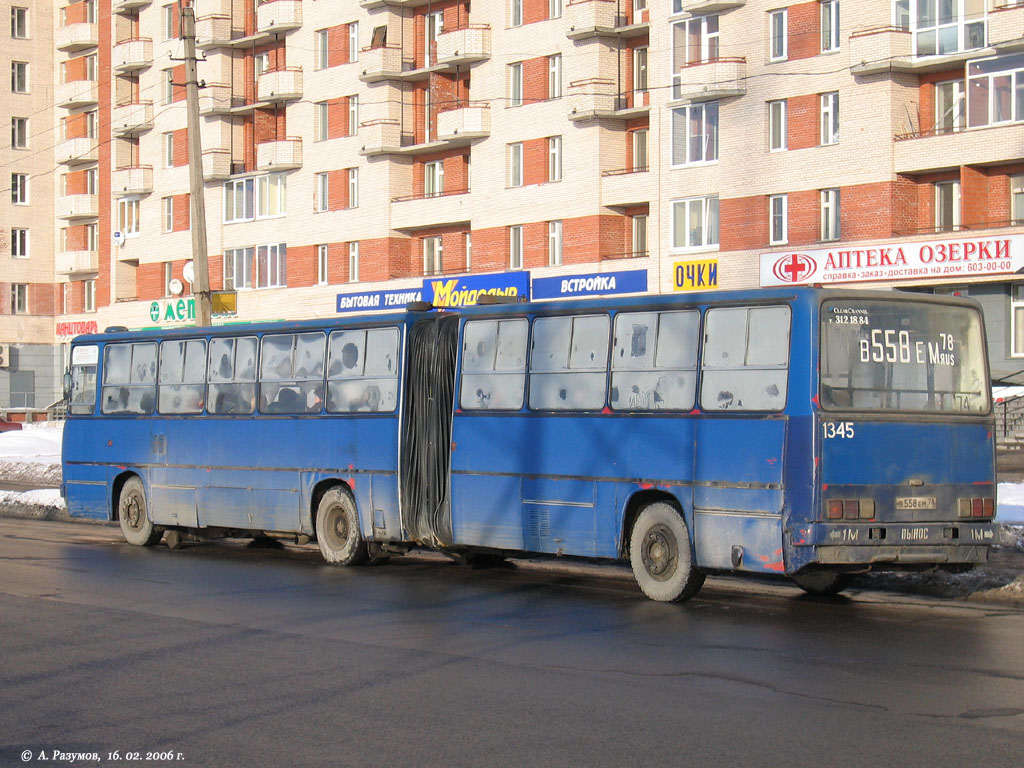 Санкт-Петербург, Ikarus 280.33O № 1345