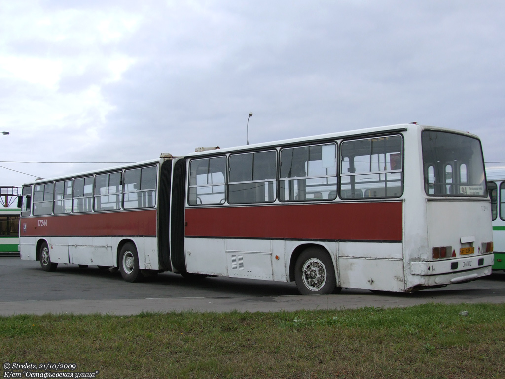 Москва, Ikarus 280.33 № 17244