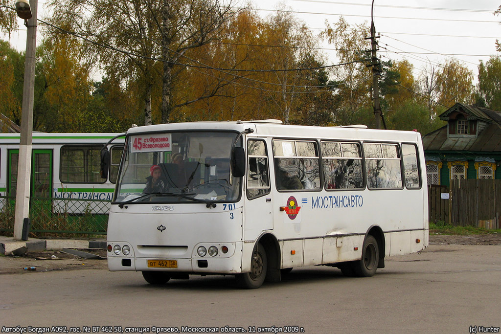 Московская область, Богдан А09212 № 3701